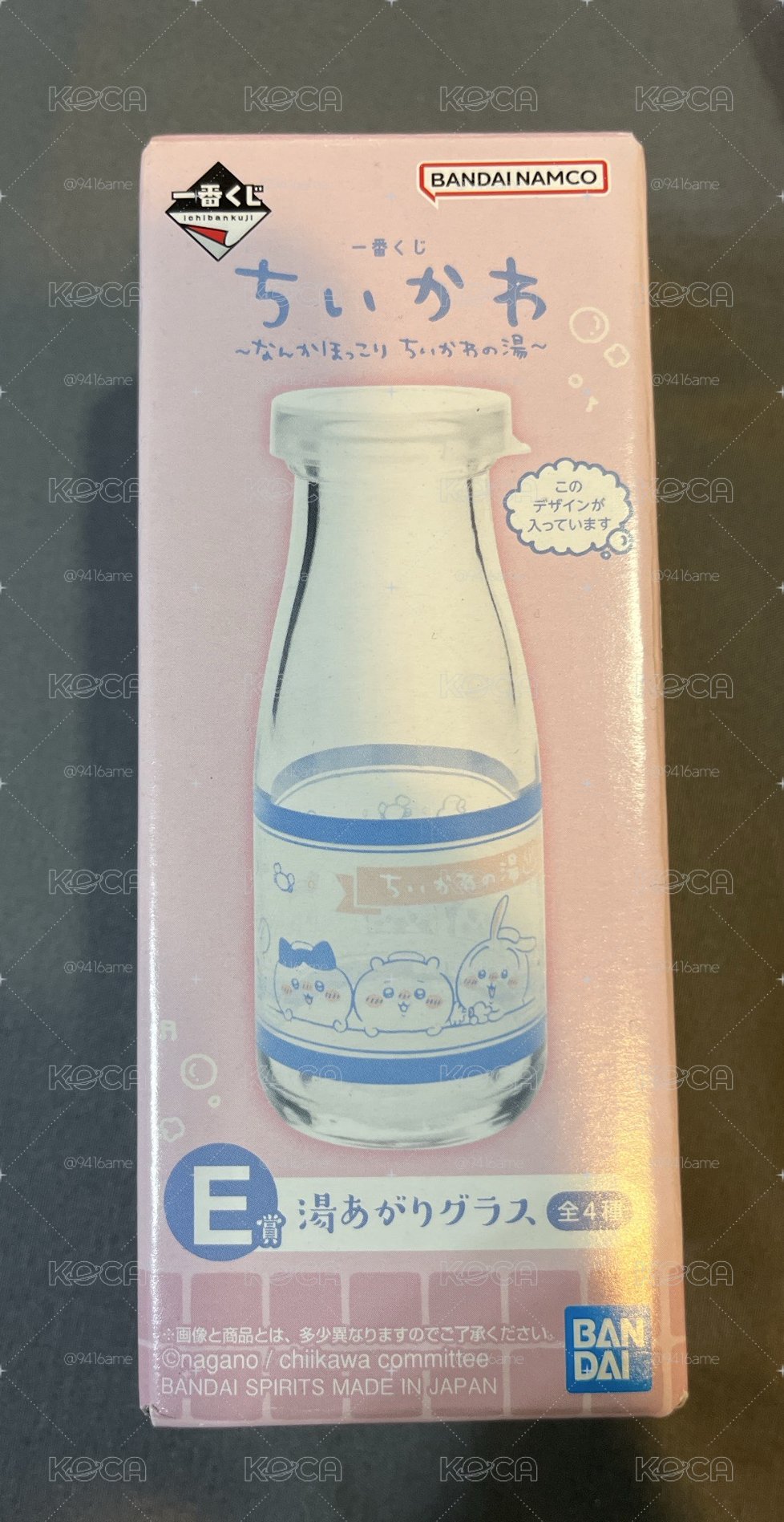 溫泉一番賞 玻璃杯 E賞 三小隻