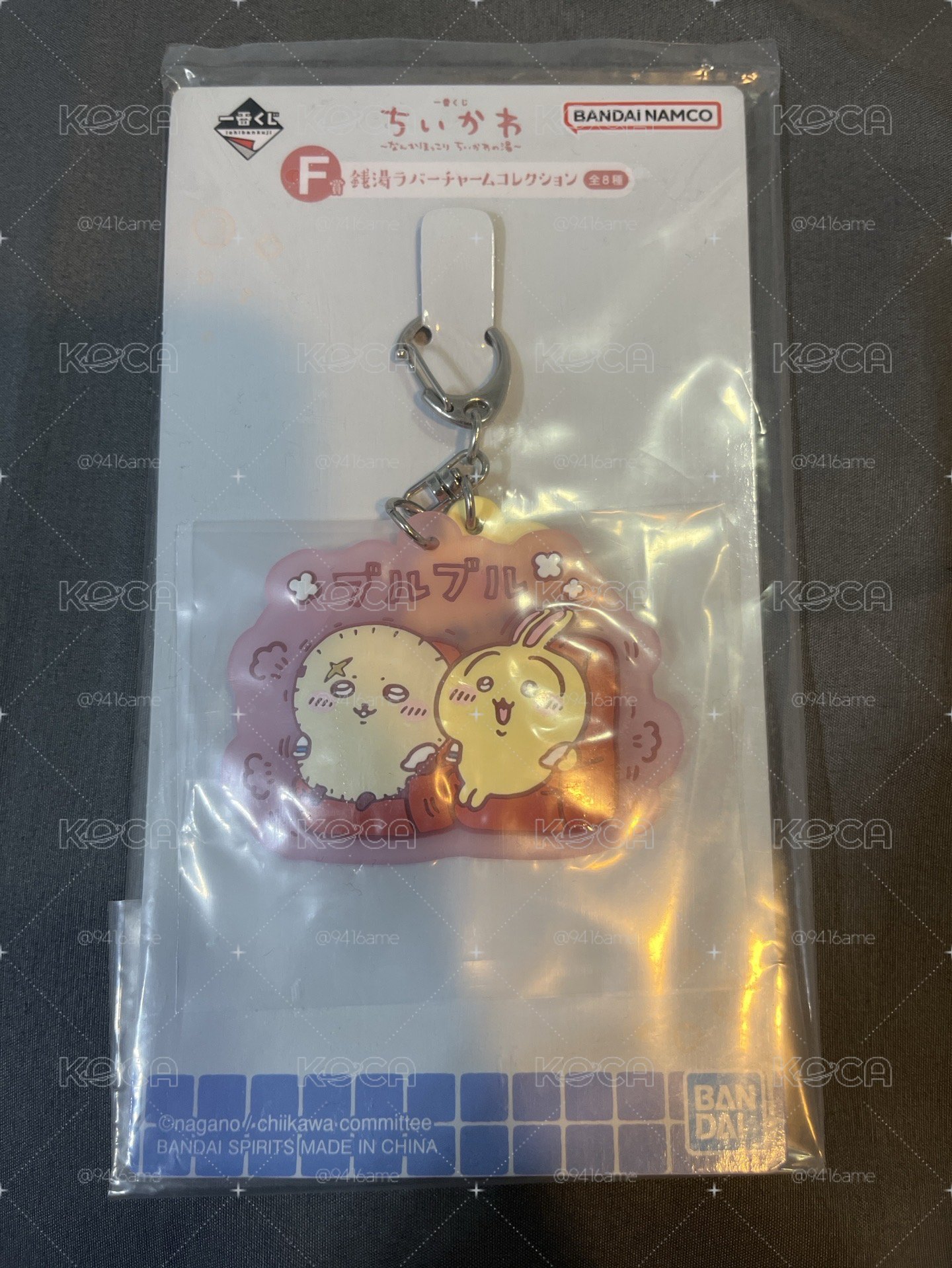 溫泉一番賞 吊飾 F賞 師傅、兔兔