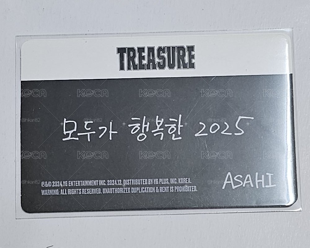 TREASURE 2025 SEASON’S GREETINGS ASAHI 