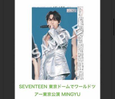 日本超商海報
