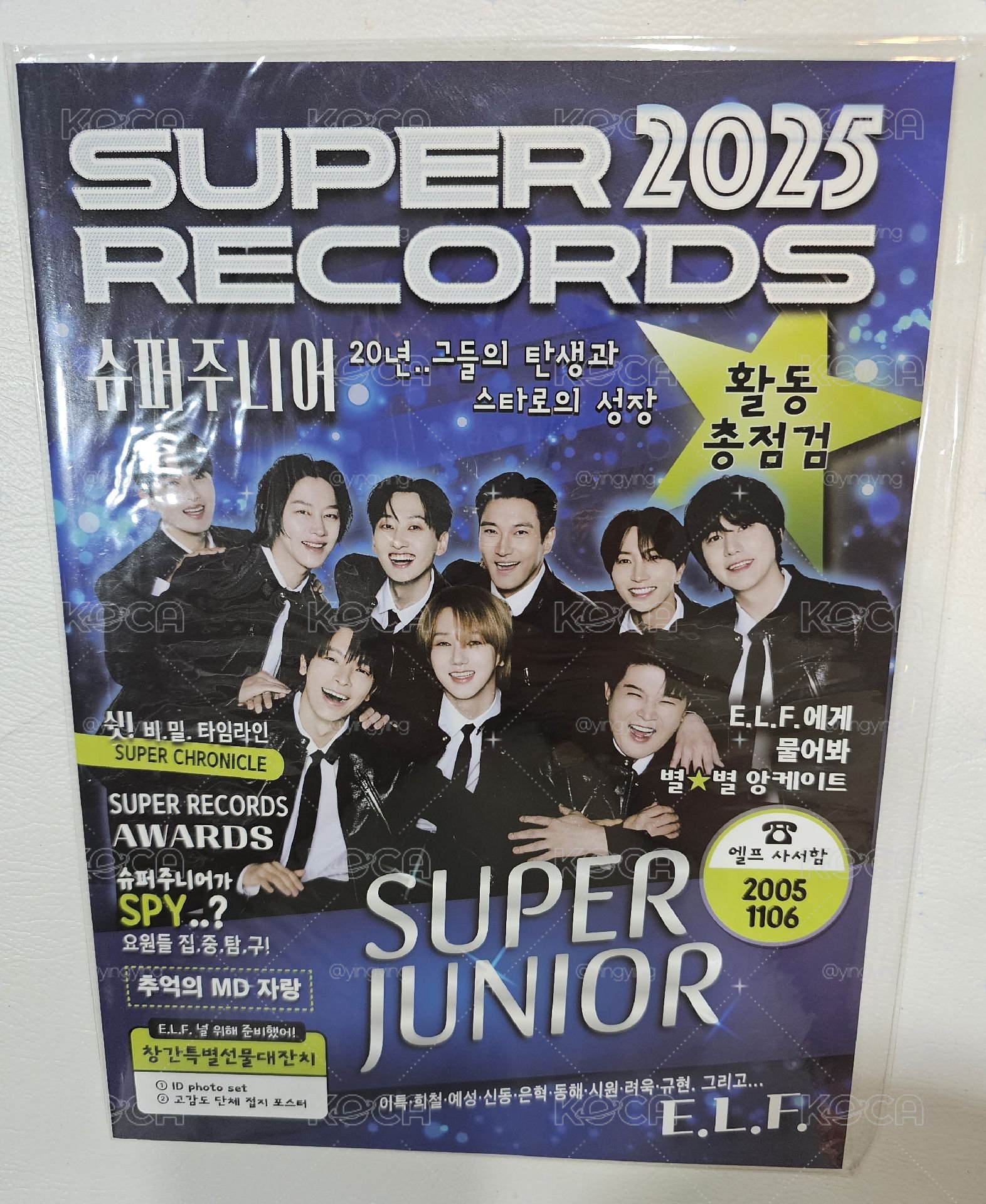 20週年展覽雜誌