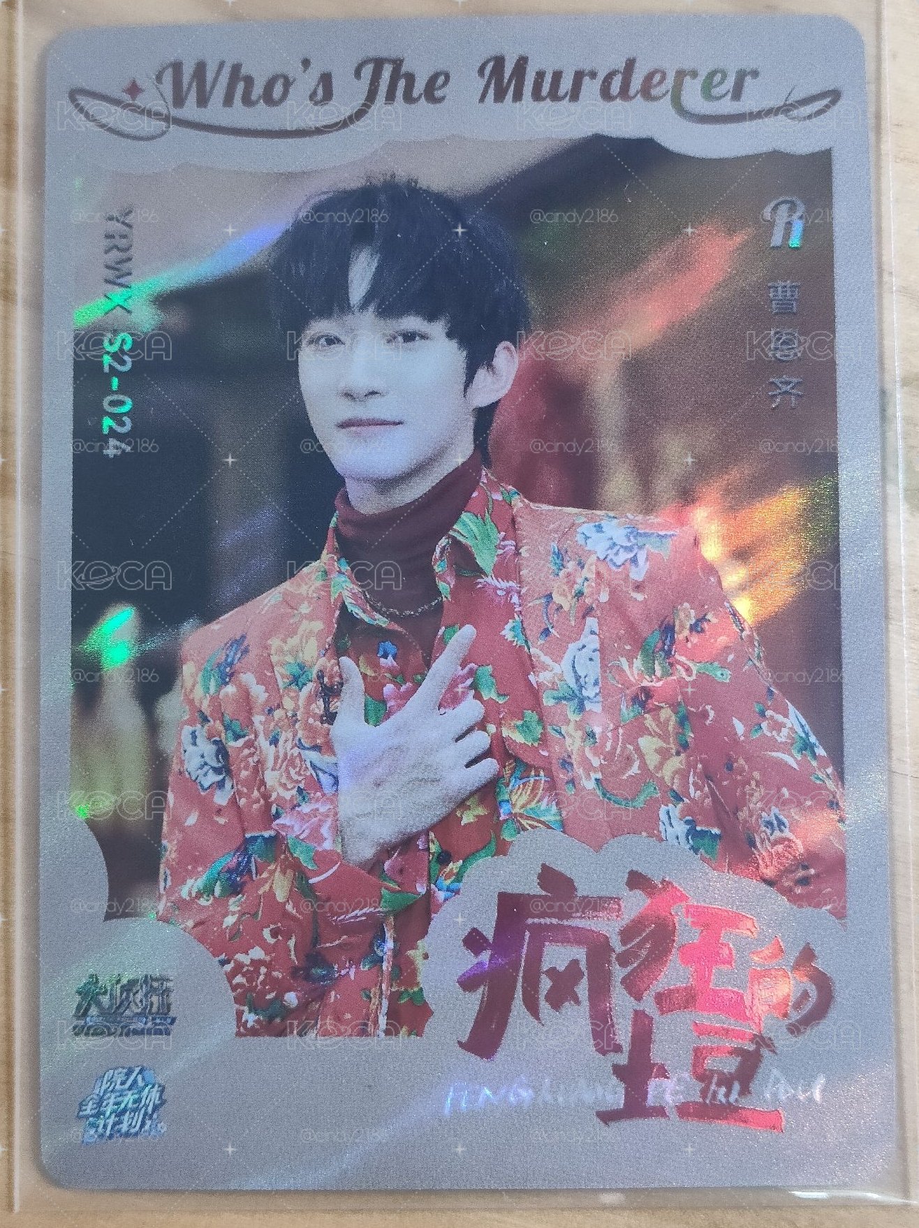 曹恩齊 院人全年無休計劃2