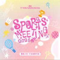 26年運動會 跨代卡包 未拆卡包 