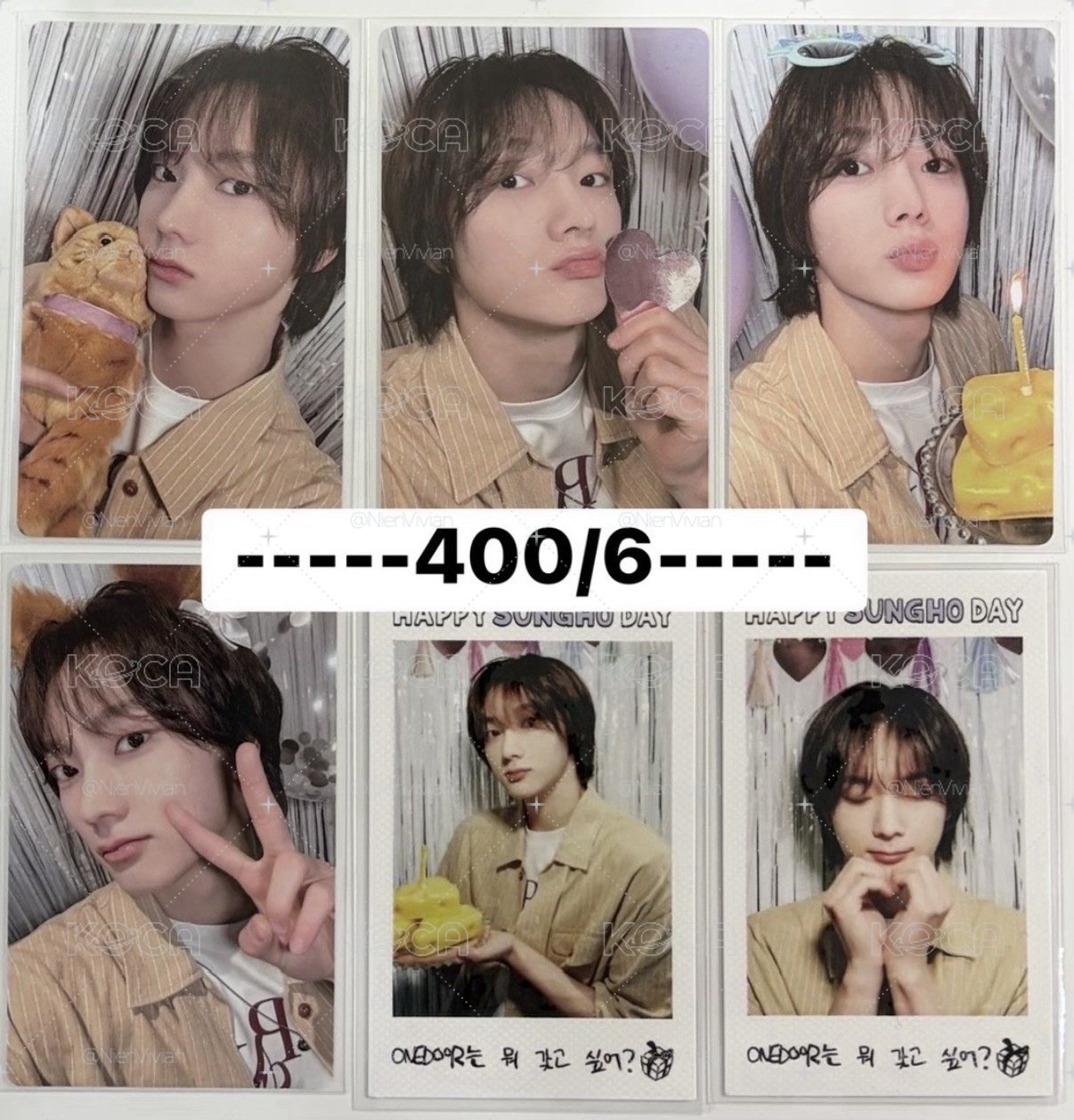 成淏2024生日卡