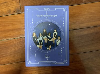 Time for the moon night專