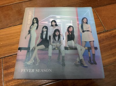 Fever 專