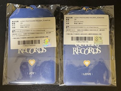 ［四張不拆］展覽御守卡套 超市襯衫 小卡 銀赫 東海