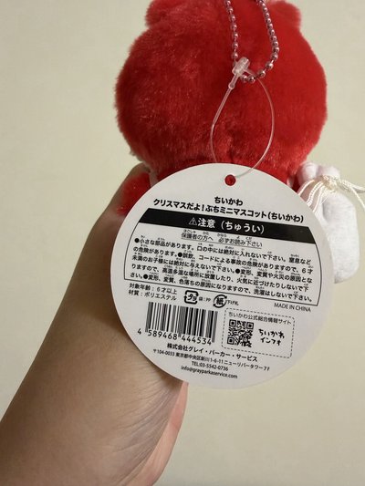 吉伊卡哇 2021年聖誕老人吉伊