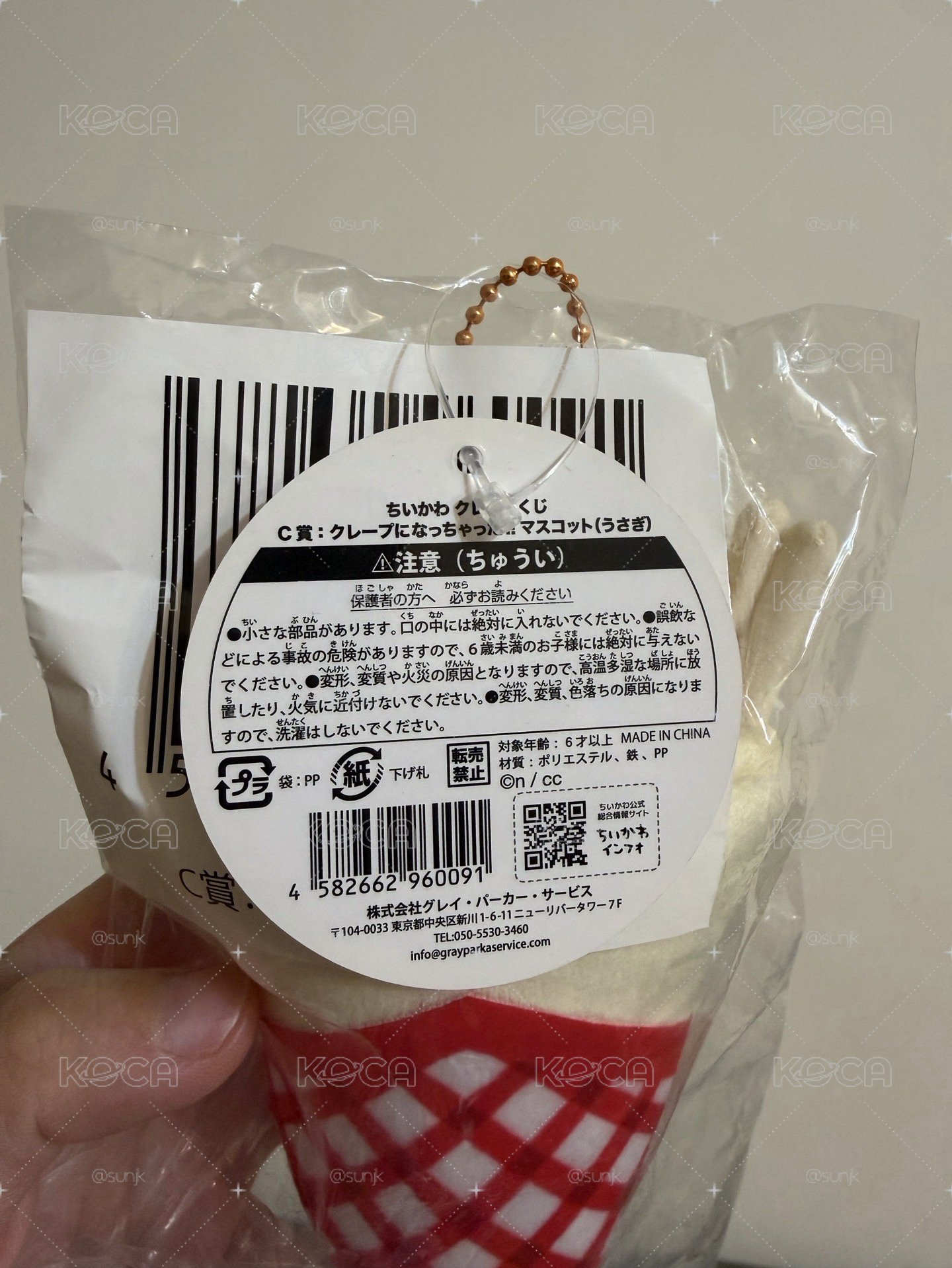 吉伊卡哇 可麗餅兔兔 可麗餅烏薩奇