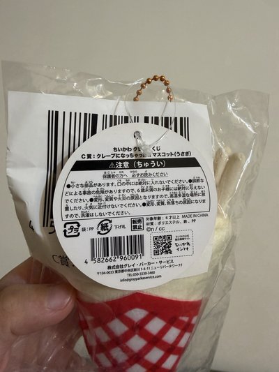 吉伊卡哇 可麗餅兔兔 可麗餅烏薩奇