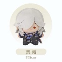 璀夜華宴 vol.1 娃娃玩偶 