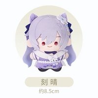 璀夜華宴 vol.1 娃娃玩偶 