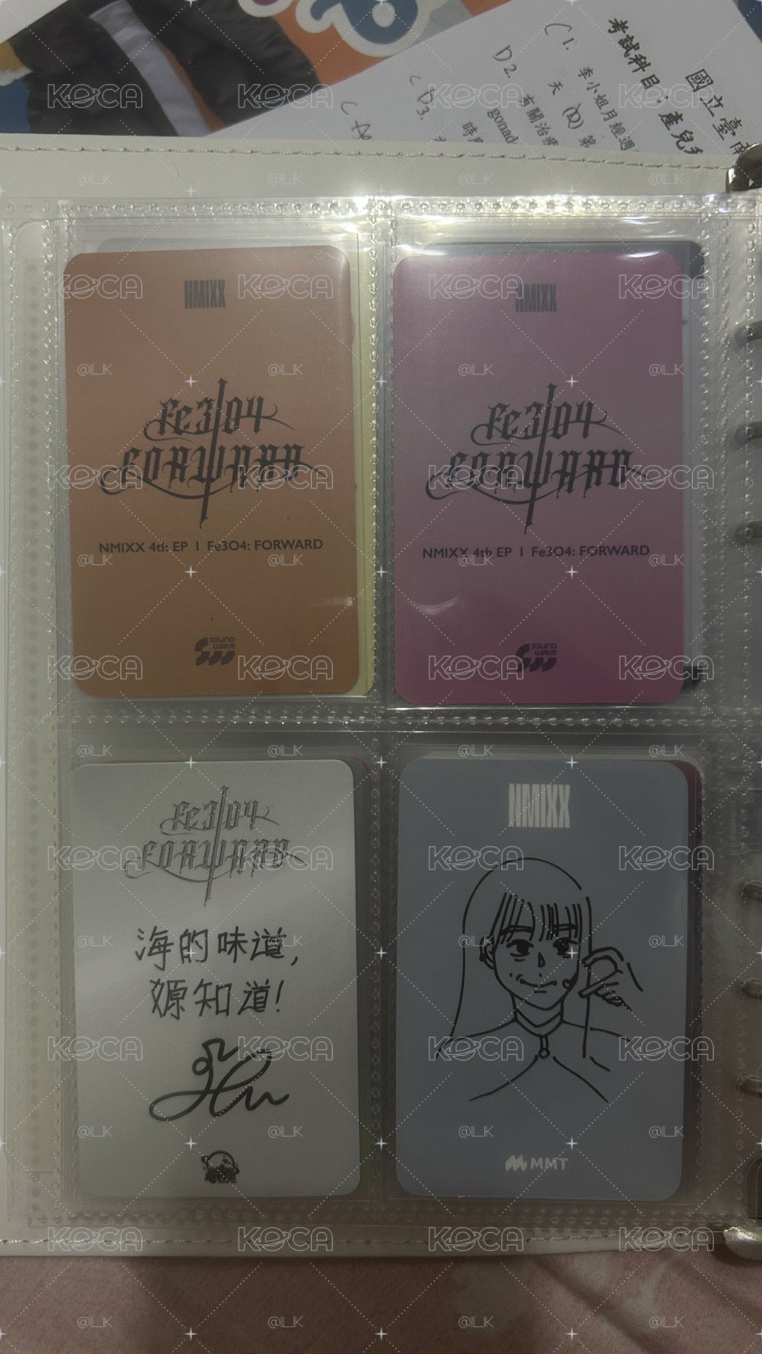 四張嫄卡+滿額A一套