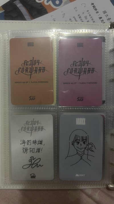 四張嫄卡+滿額A一套