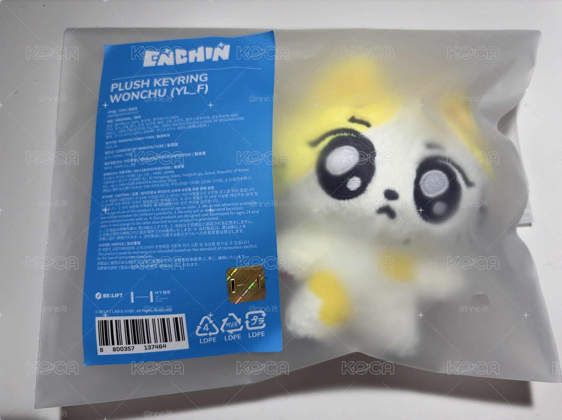 wonchu 一販