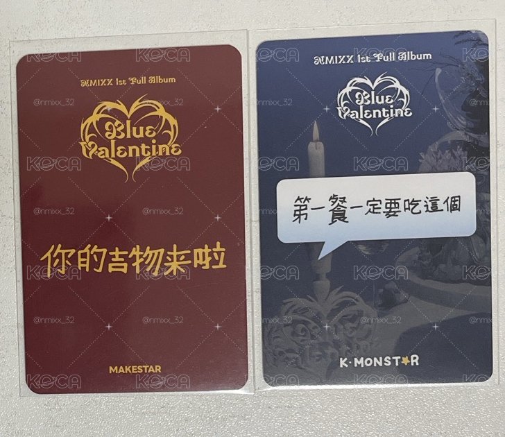 藍情時期友小卡
