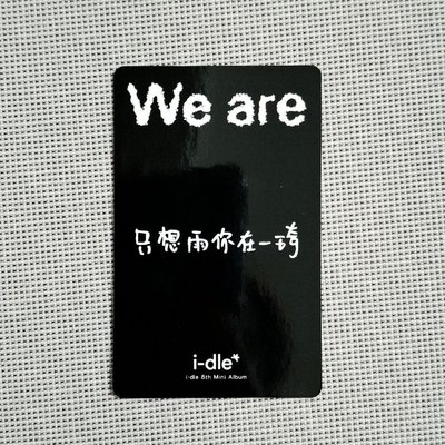 琦中背 只想與你在一琦