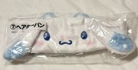 大耳狗髮帶