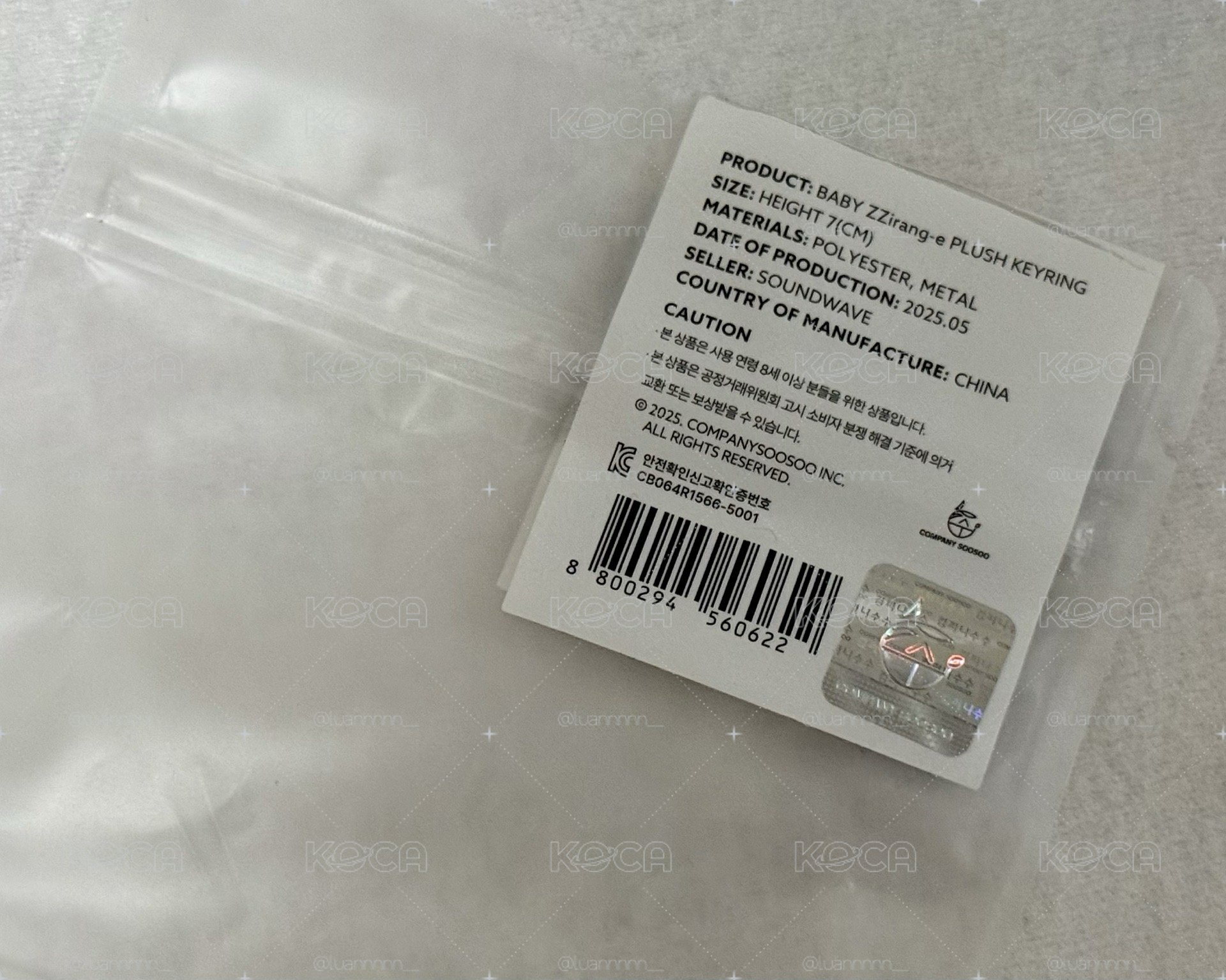 寶寶吉冷