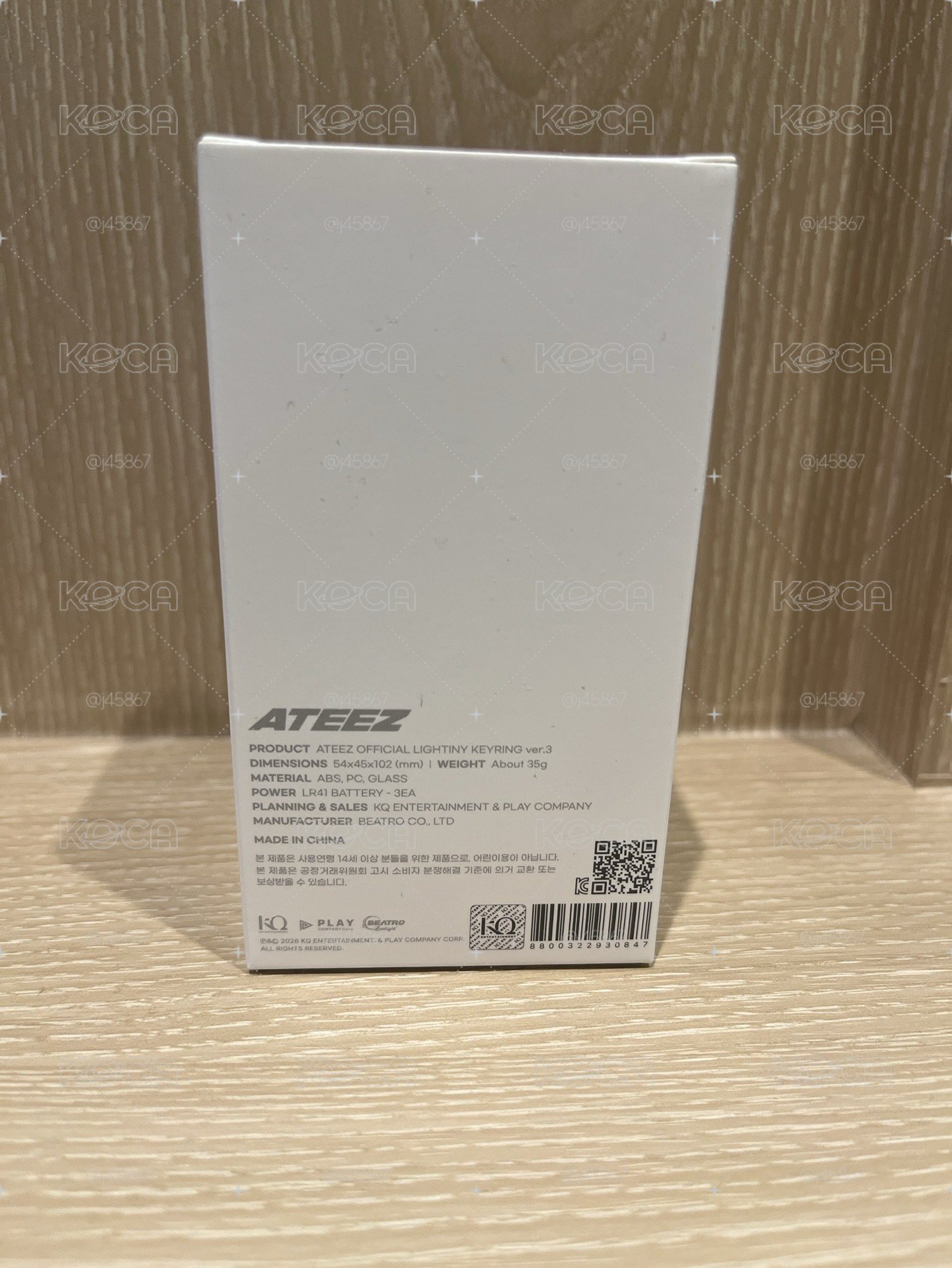 ATEEZ 3代小手燈全新外盒無拆過（默認廠損）