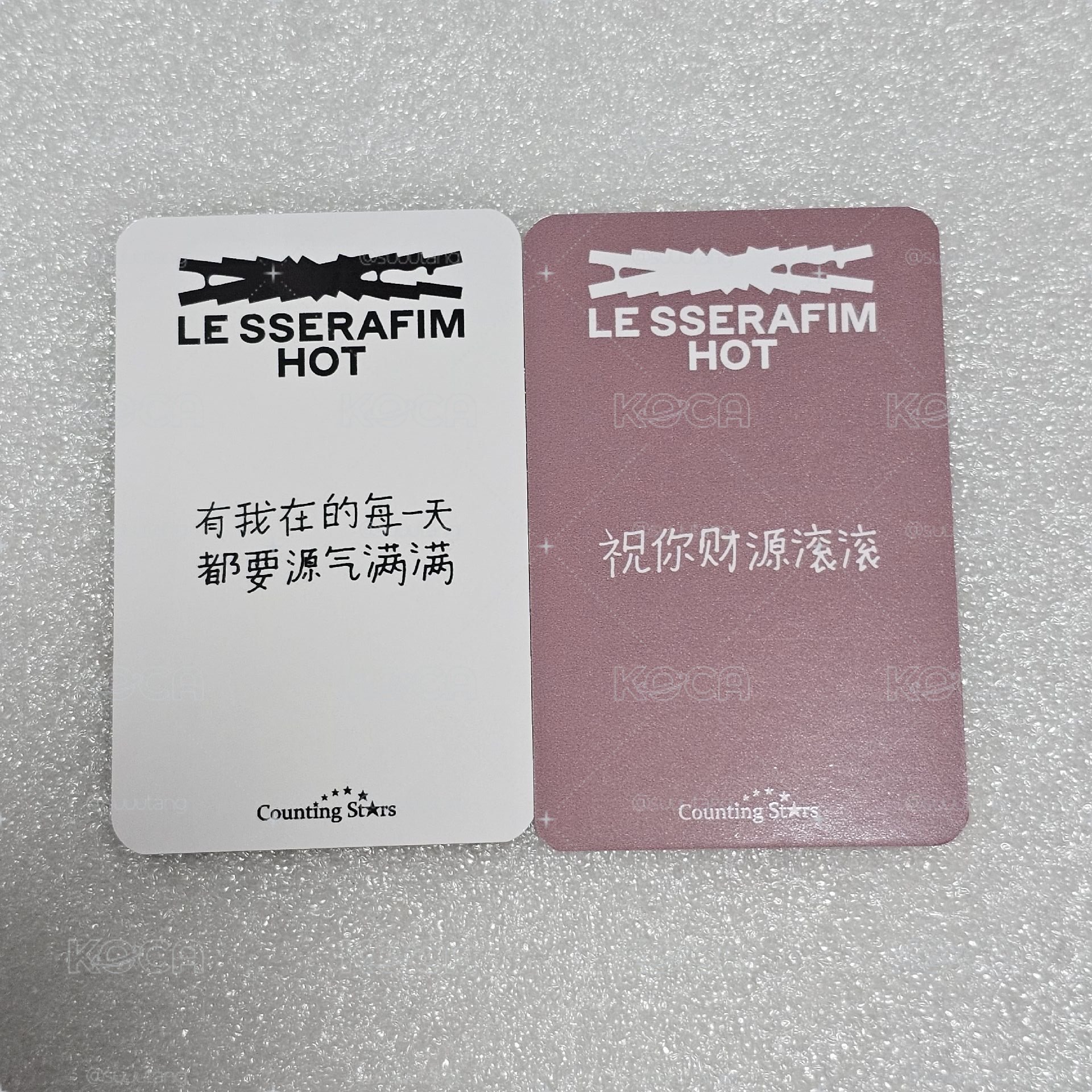hot數星星1.0+2.0采源 中文卡背