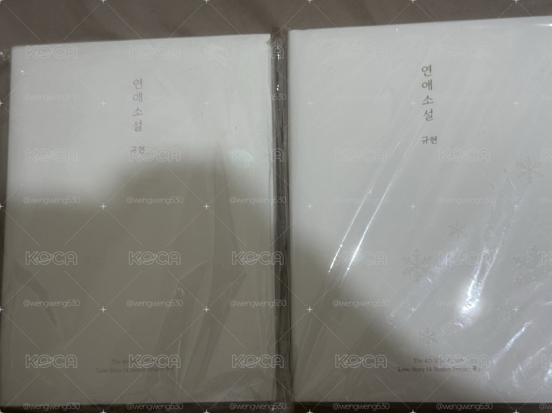 圭賢 迷四 LOVE STORY 空專