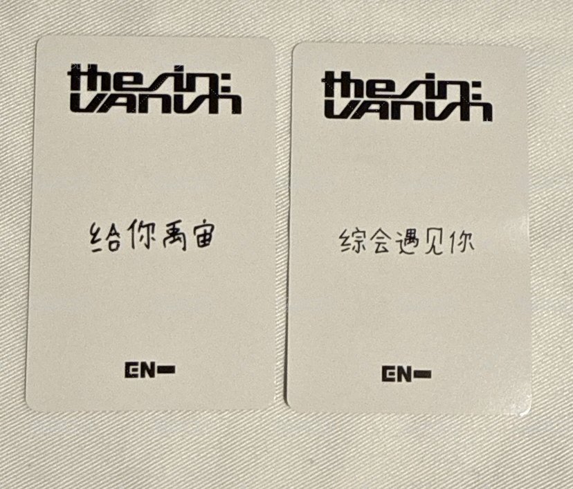 迷七 yzy上海2.0 中背 JAY 善禹