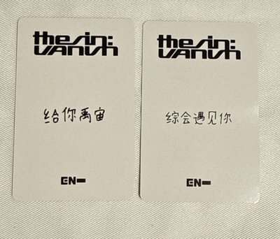 迷七 yzy上海2.0 中背 JAY 善禹
