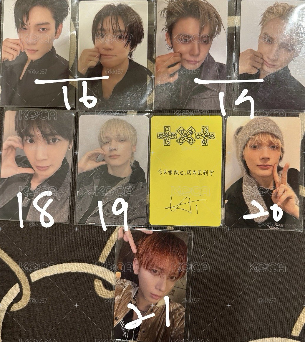 TXT 迷八特典、專卡