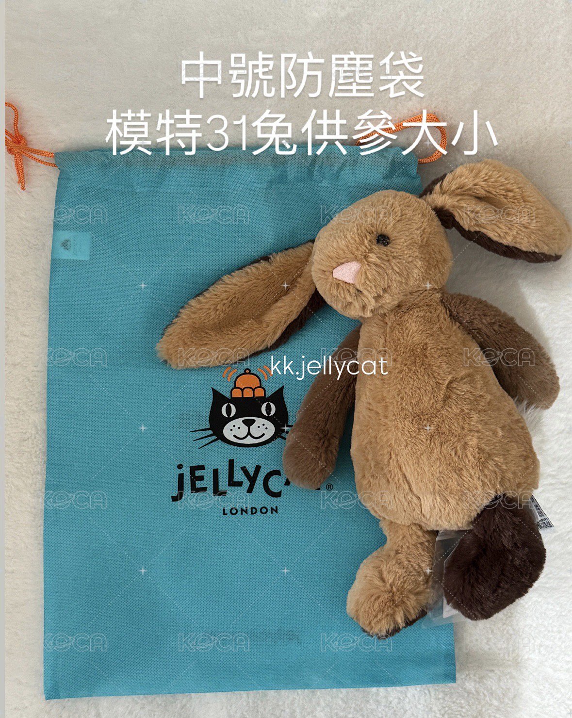 Jc防塵袋 中號（一隻娃一個 多拍當送錢）
