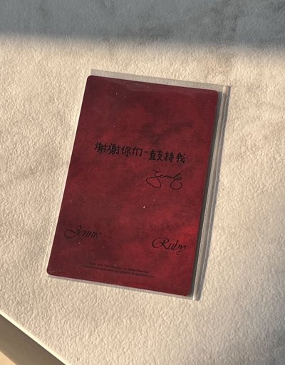 Jennie QQ音樂 中文卡背