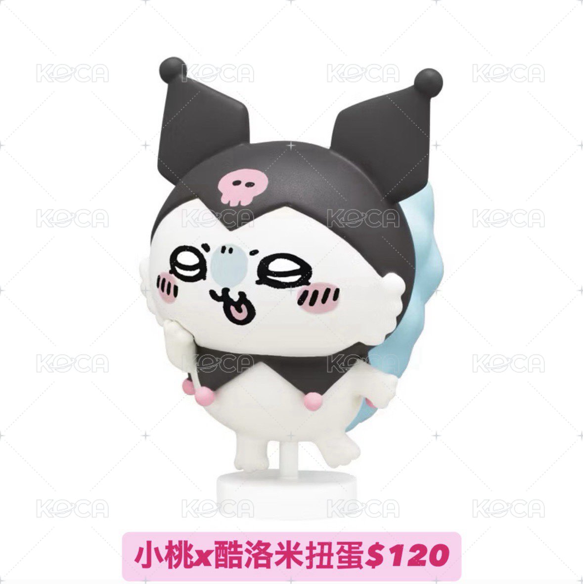 小桃x酷洛米扭蛋