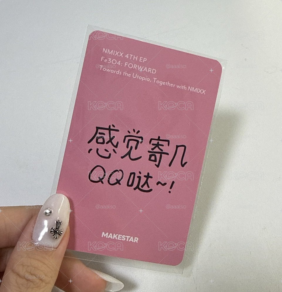 ms水果手指圭
