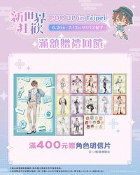 中華風 滿額贈-明信片