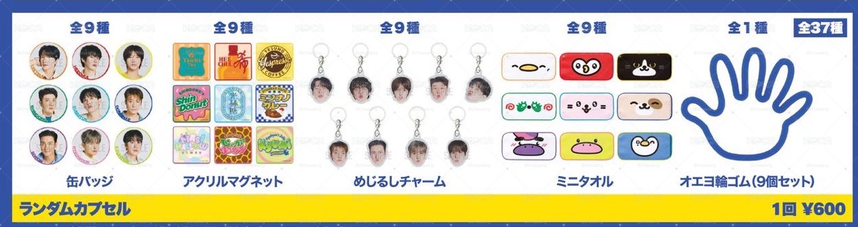 SJ MARKET 日本 扭蛋