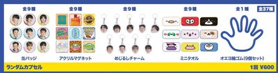 Search image