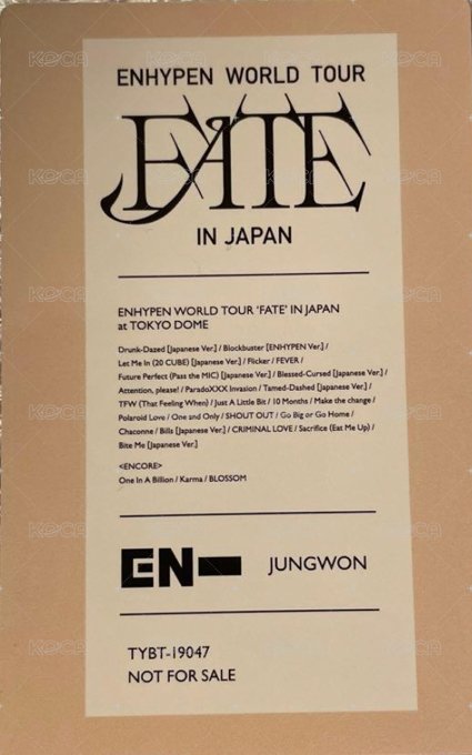 FATE世巡 環球 FATE DVD 特典卡  背面