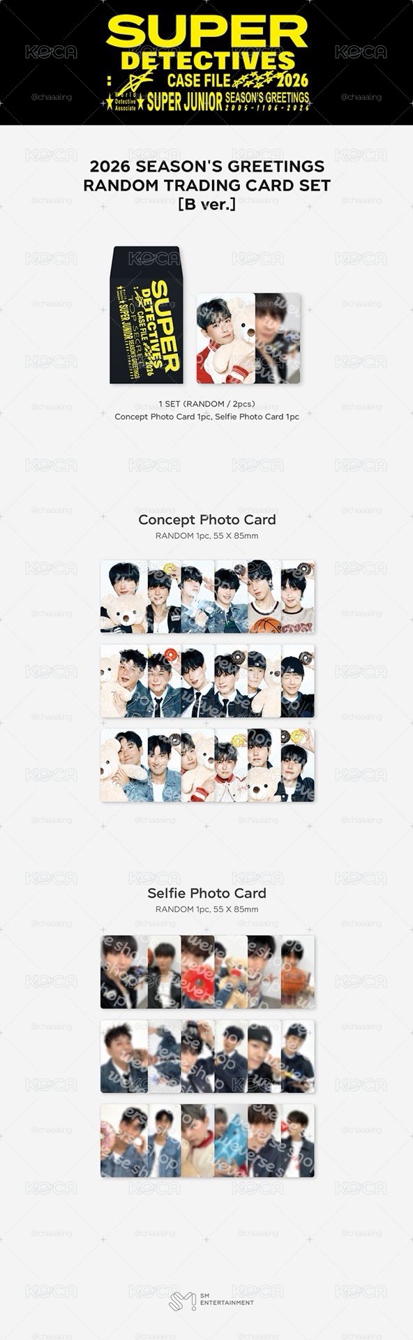 SUPER JUNIOR 2026 SEASON’S GREETINGS 隨機卡包（A/B版）