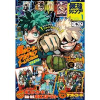 雜誌 