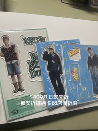 2立牌*3