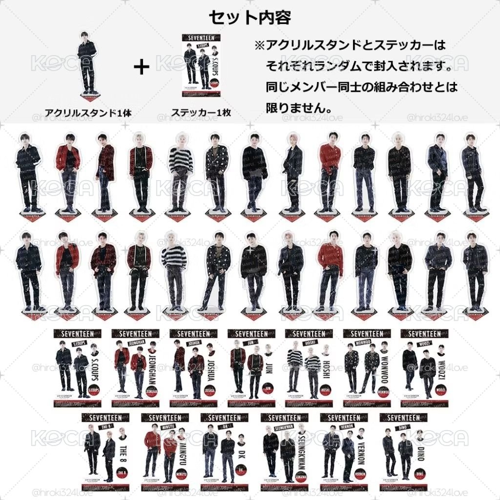 【有可能無法湊齊全種類】隨機立牌+隨機貼紙【1盒未開封】SEVENTEEN JEONGHAN WONWOO