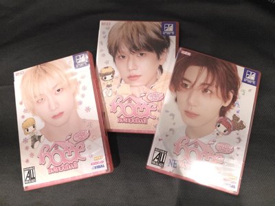 LEEHAN Riwoo Sungho HOME 專輯 單封 SWEET HOME ver. 