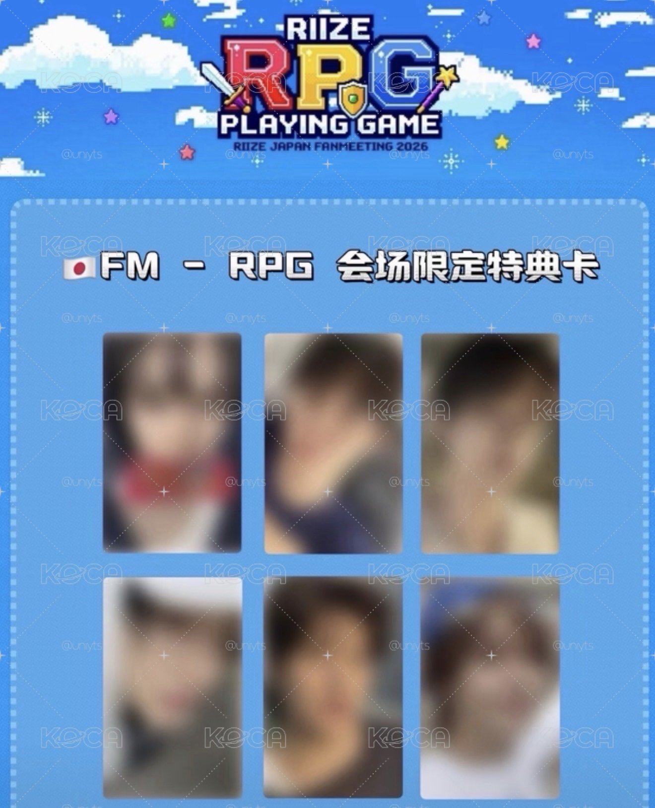 一套六張不拆出