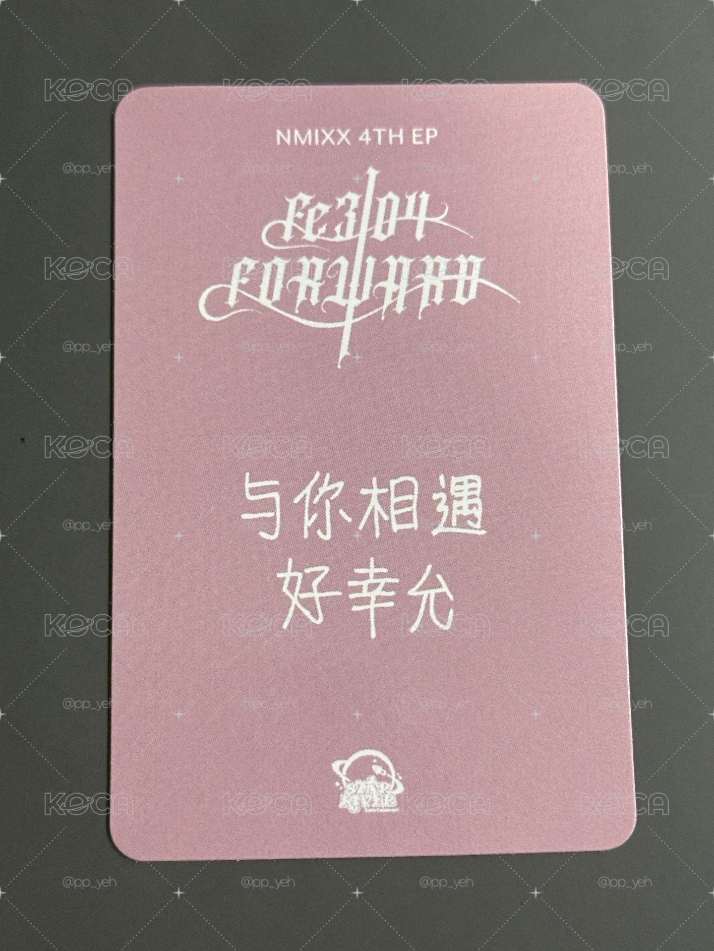NMIXXsr動物朋友薛（中文卡背）