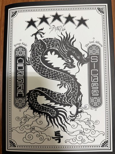 5-STAR 專輯 專卡