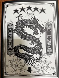 專輯B（無小卡)