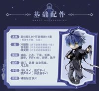 可動人偶