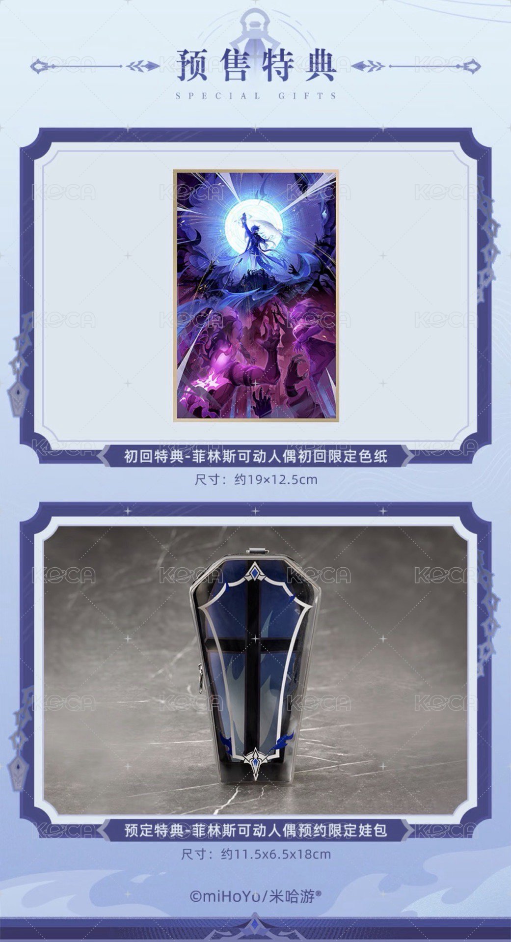 可動人偶