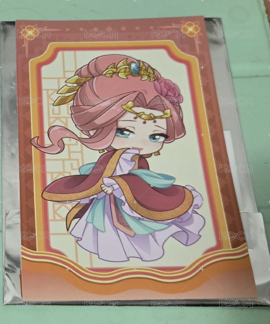 玉葉