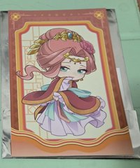 玉葉